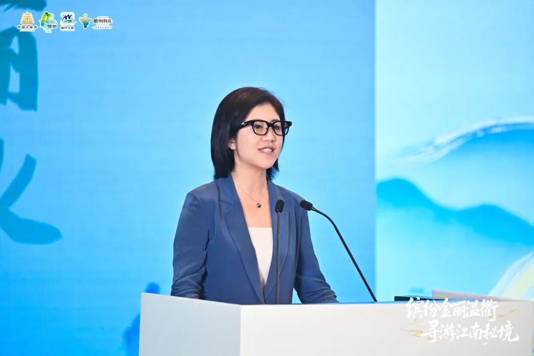 四城文旅聚福州,浙闽协同拓市场