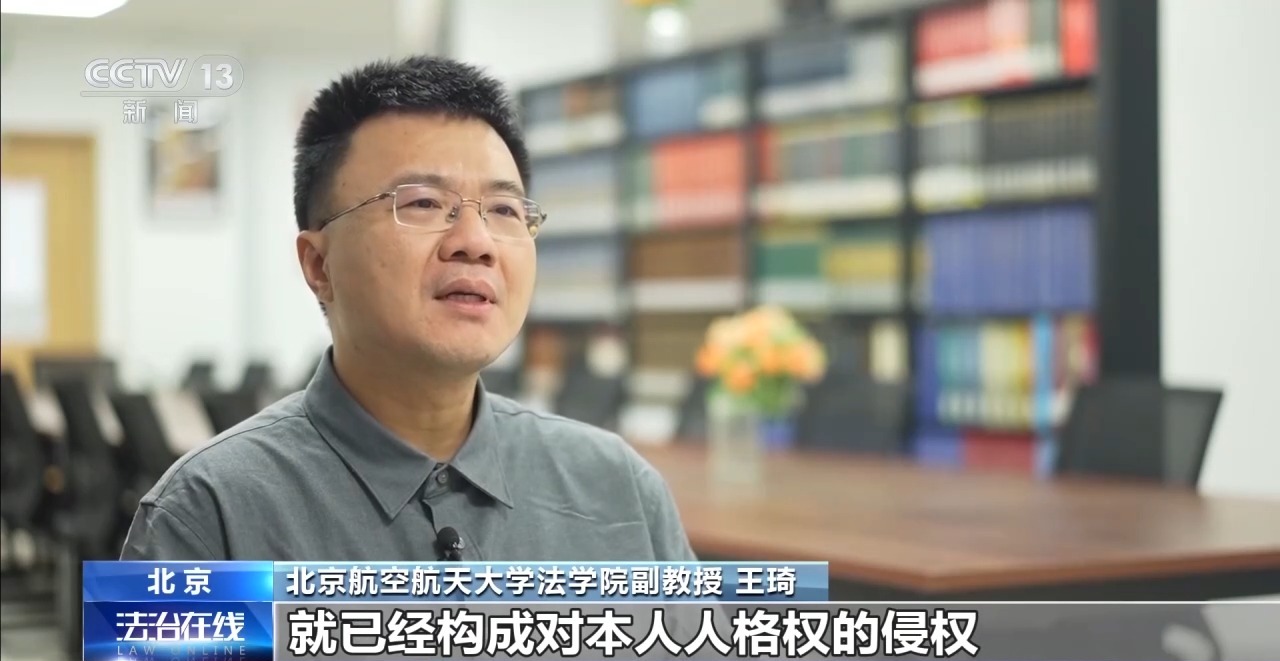 央媒聚焦:AI换脸拟声,仿冒名人带货如何“解”