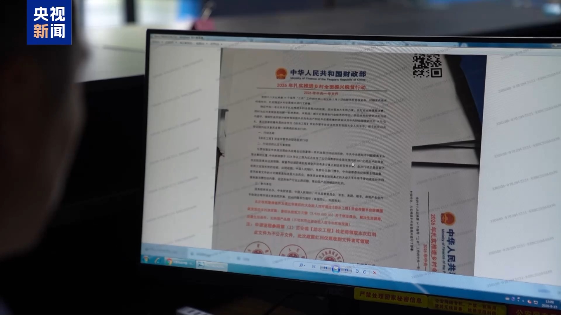 快递包裹夹带“扶贫二维码”，警惕诈骗新套路