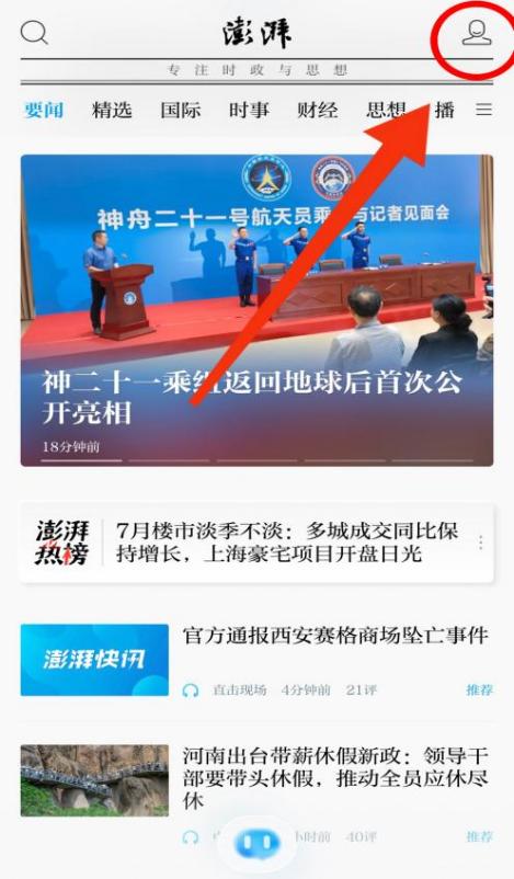 2026“我的铁路风景——坐着高铁游长三角”诗歌、游记、摄影、短视频作品大赛优秀作品展示·小红书专刊