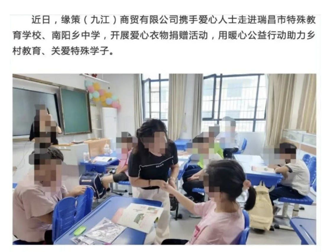 媒体评爱心捐赠被副会长儿子冒名宣传:善意可以无名,冒名必须纠正