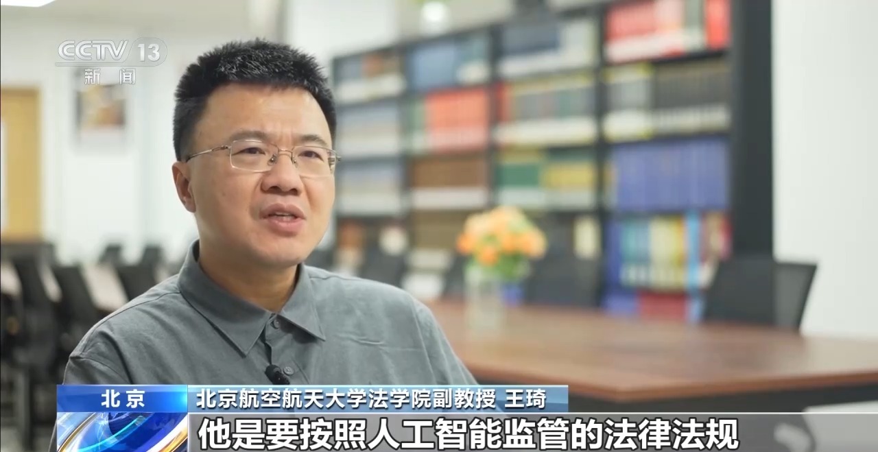 央媒聚焦:AI换脸拟声,仿冒名人带货如何“解”
