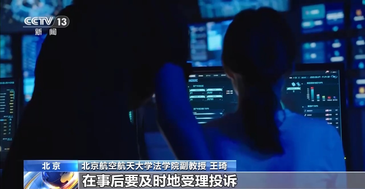 央媒聚焦:AI换脸拟声,仿冒名人带货如何“解”