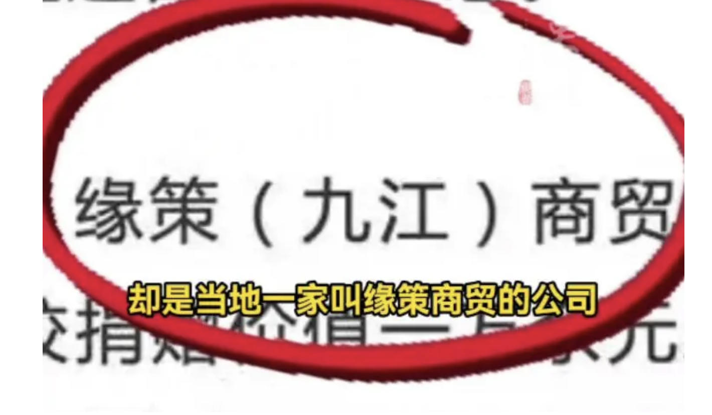 媒体评爱心捐赠被副会长儿子冒名宣传:善意可以无名,冒名必须纠正