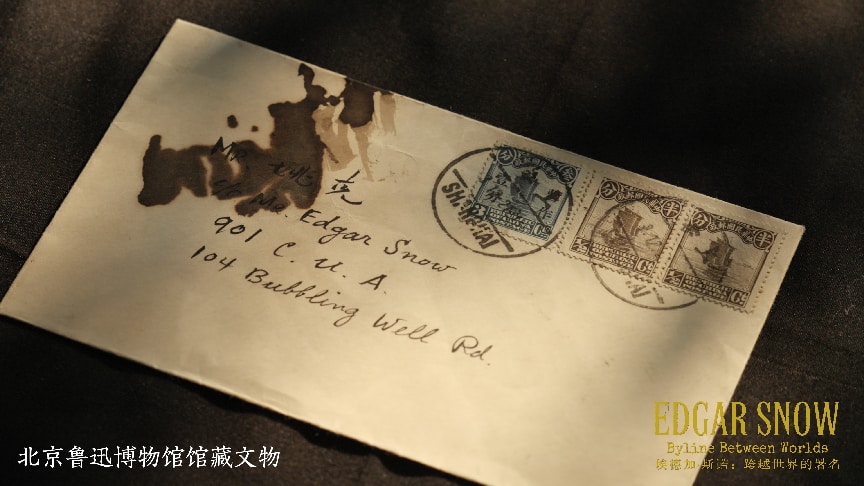 三集纪录片《埃德加·斯诺：跨越世界的署名》：150余封家书重走斯诺来华路