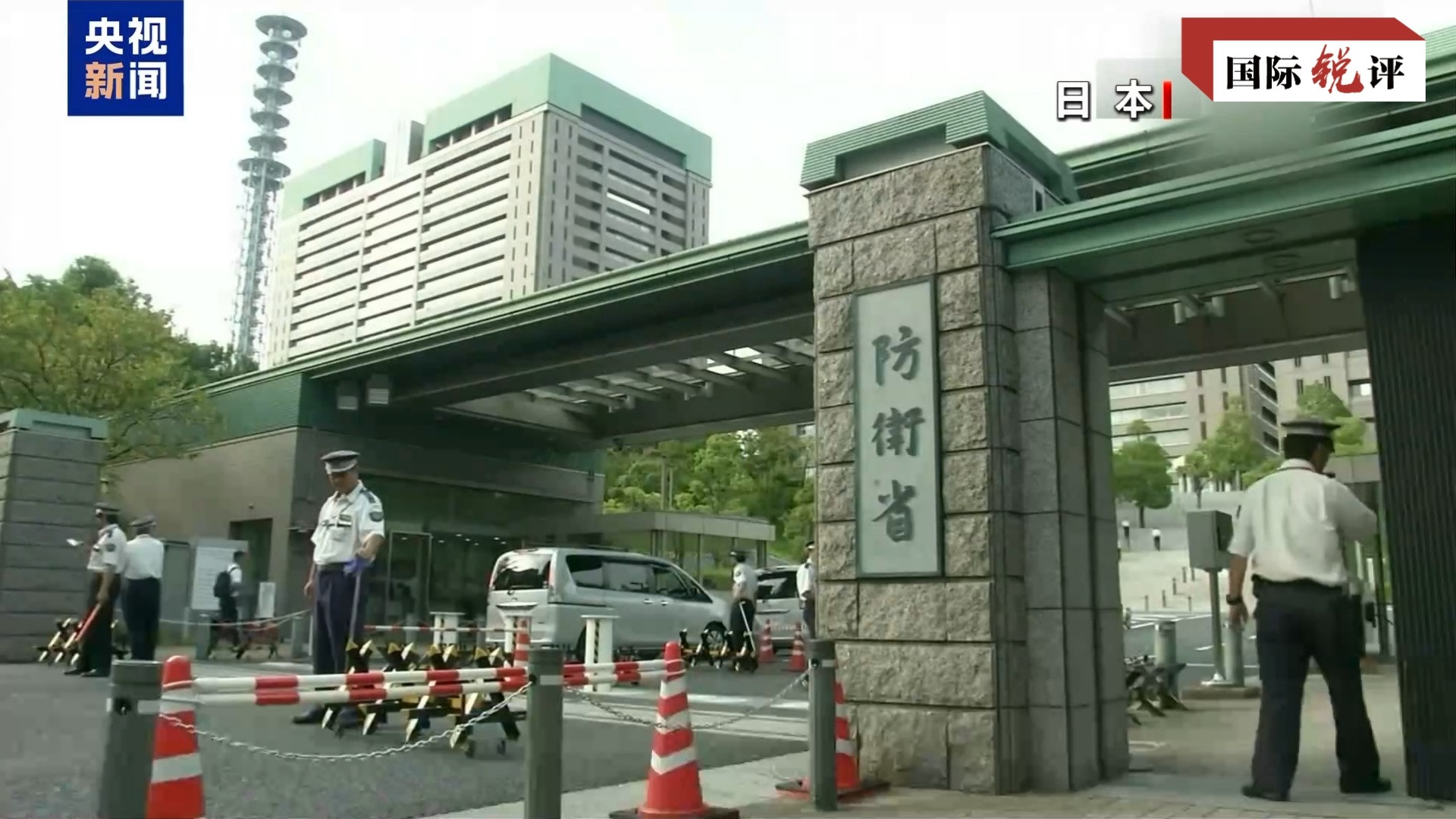 国际锐评:日本政客膜拜“战犯神社”用心险恶