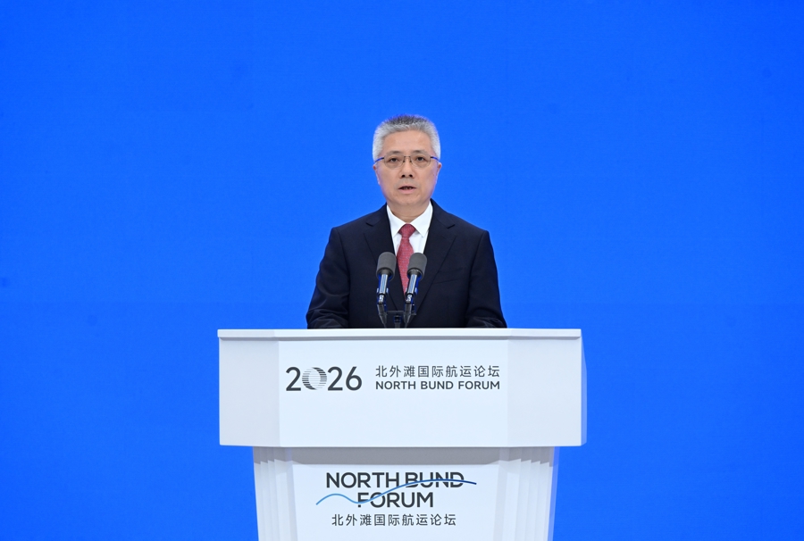 2026北外滩国际航运论坛开幕,陈吉宁出席,刘伟朱忠明致辞