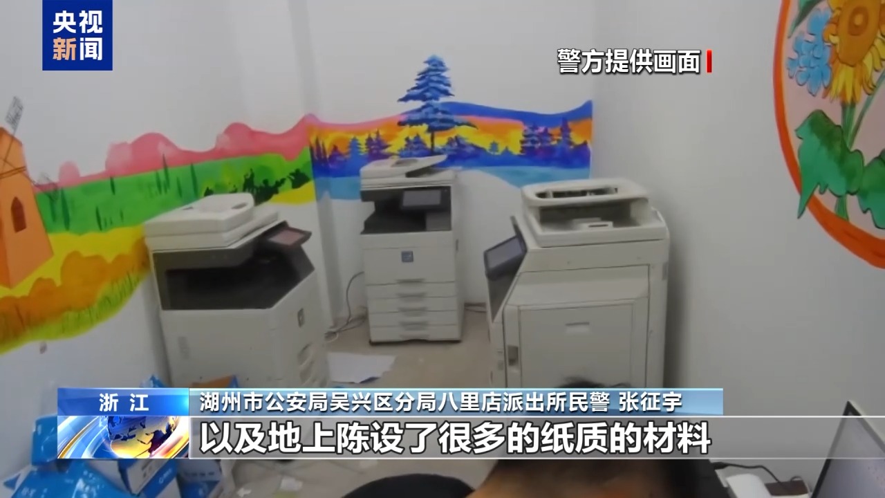 快递包裹夹带“扶贫二维码”，警惕诈骗新套路