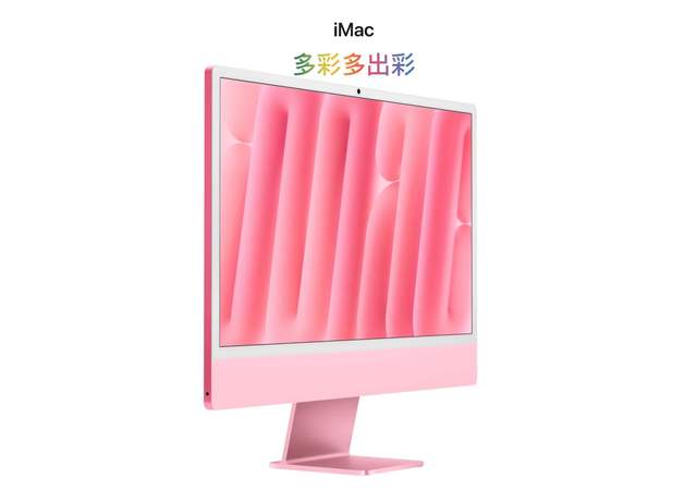触摸屏MacBook真来了！苹果“不遵祖训”，一切为了AI？