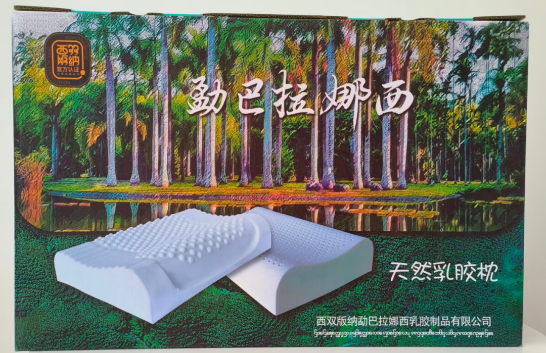 29家西双版纳企业带来超百种特色农产品,来上海松江一站式买齐