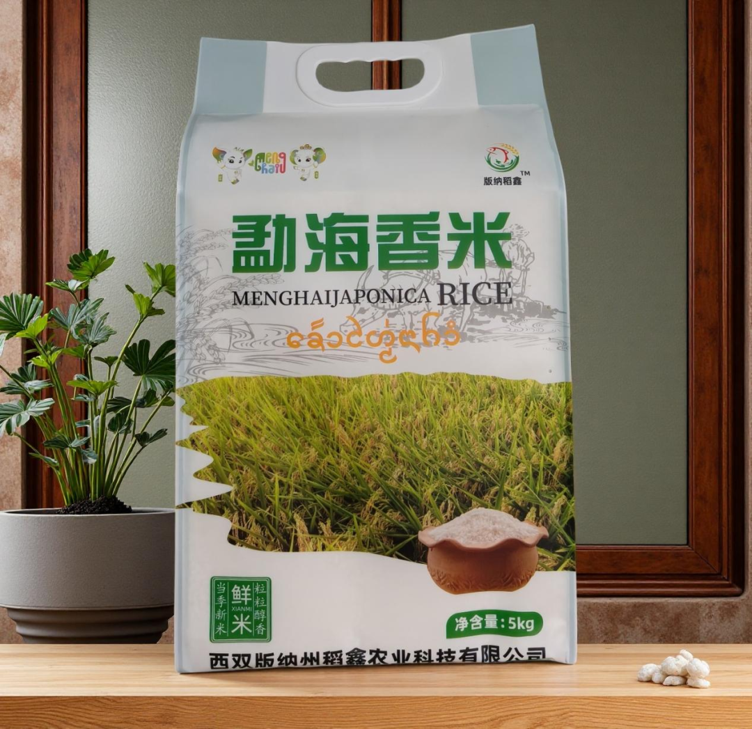 29家西双版纳企业带来超百种特色农产品,来上海松江一站式买齐