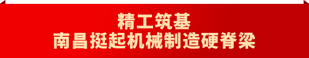 连发10篇“南金轩”署名文章，南昌媒体深度解码英雄城产业底盘