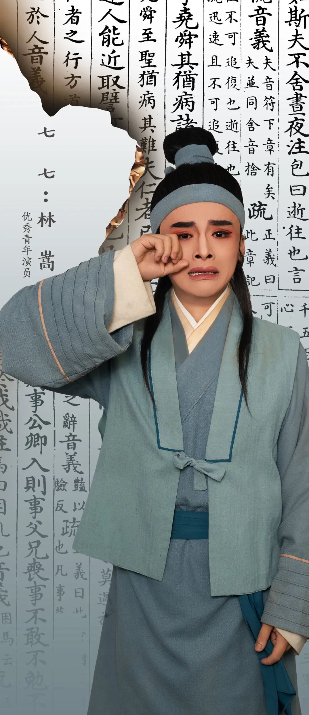 三明故事再登上海国际艺术节舞台!闽剧《画网巾先生》10月27日亮相上海
