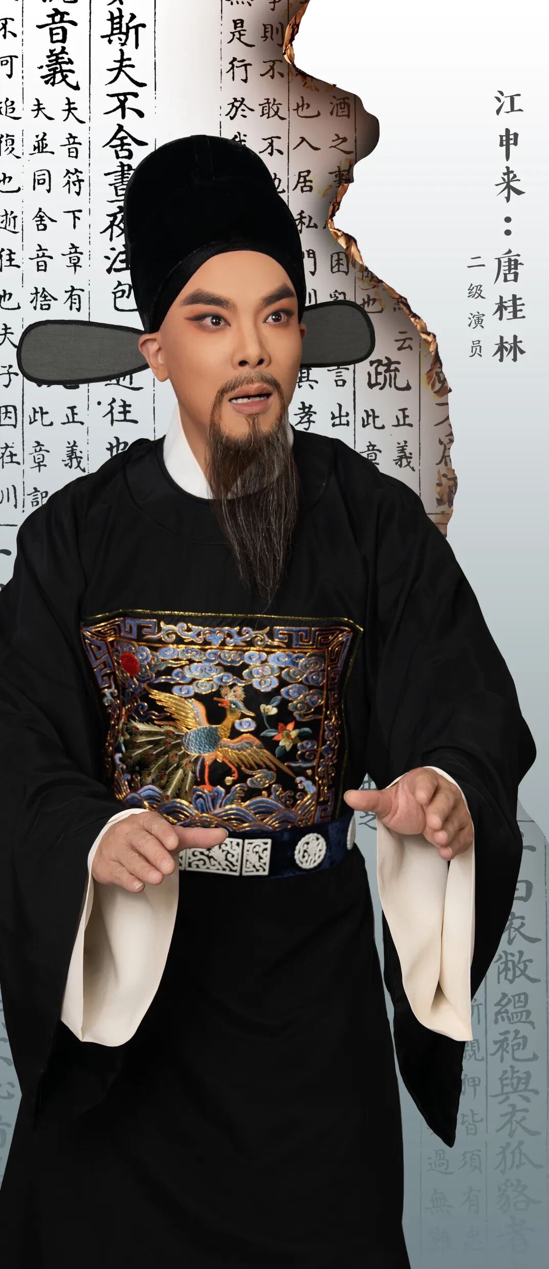 三明故事再登上海国际艺术节舞台!闽剧《画网巾先生》10月27日亮相上海