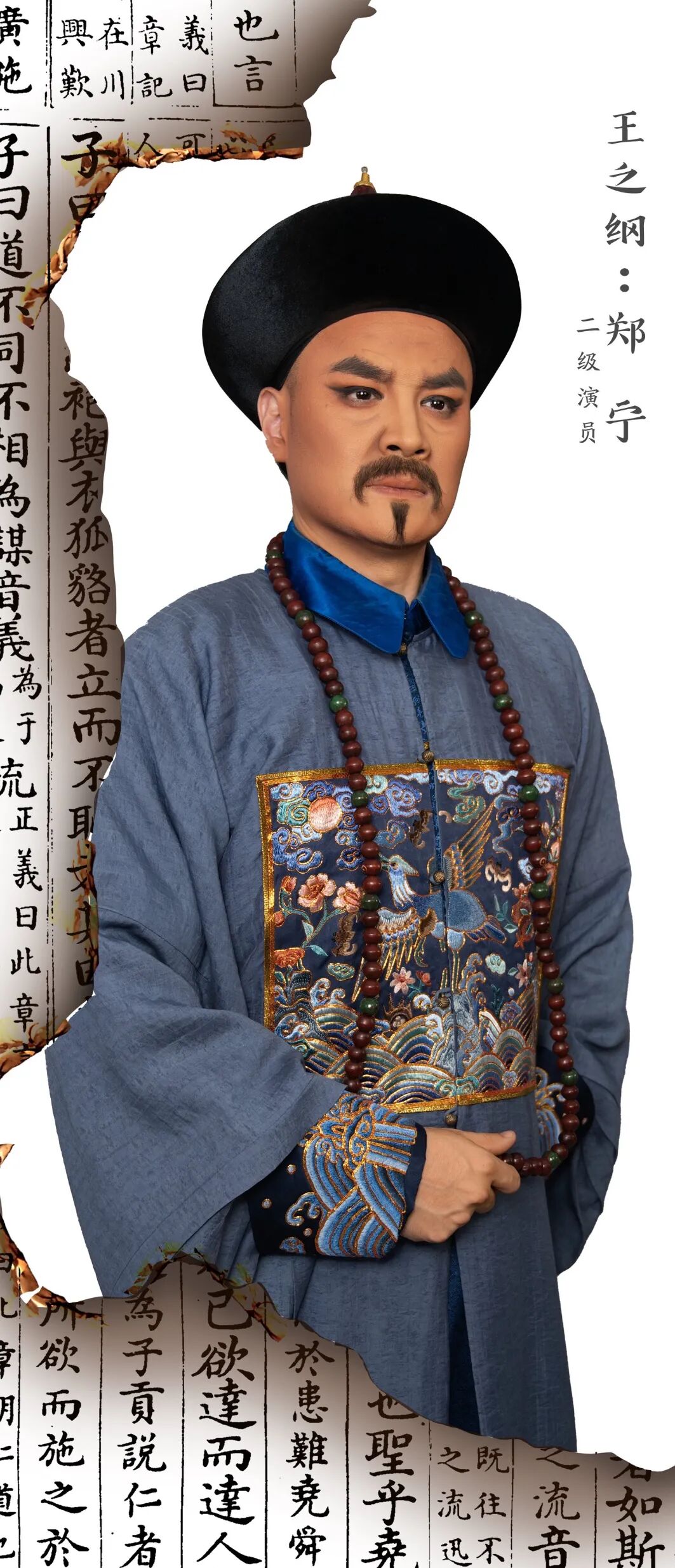 三明故事再登上海国际艺术节舞台!闽剧《画网巾先生》10月27日亮相上海
