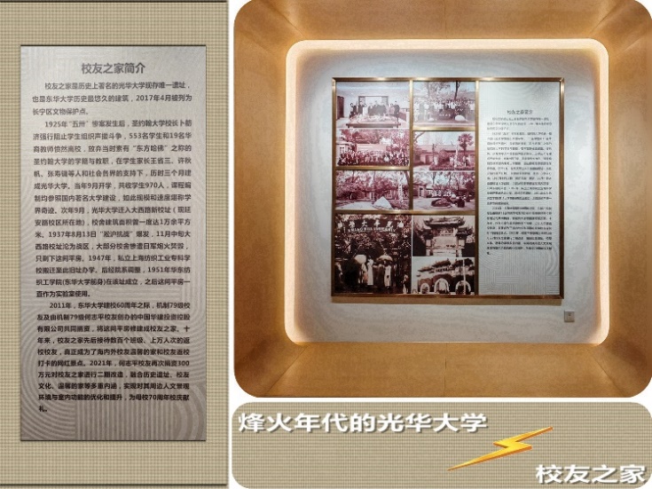 寻访织韵文脉，漫步上海纺织服饰博物馆