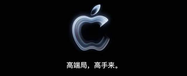 触摸屏MacBook真来了！苹果“不遵祖训”，一切为了AI？