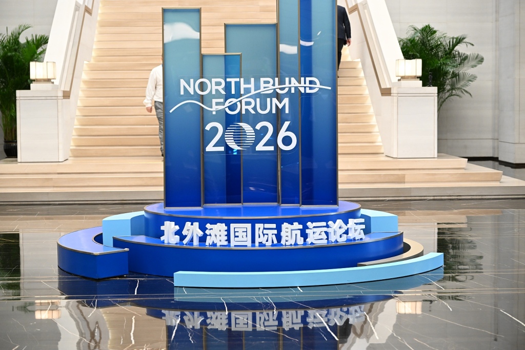 在北外滩看全球航运韧性：上海既是参与者，也是答案的一部分