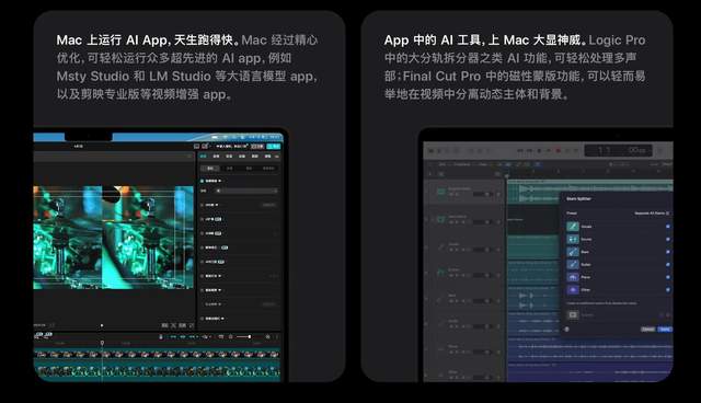 触摸屏MacBook真来了！苹果“不遵祖训”，一切为了AI？