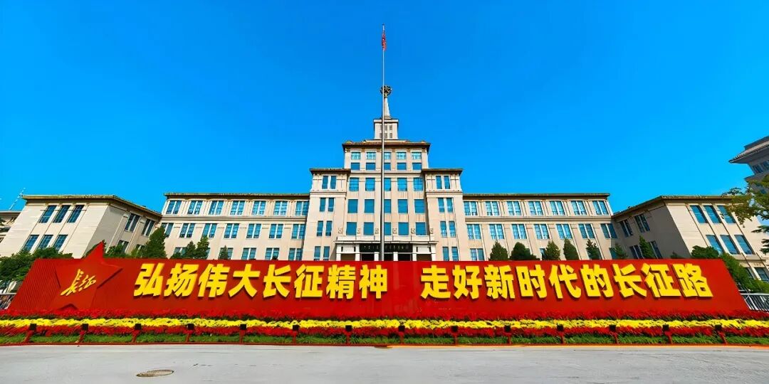 中国军网井延坡推出万字长文解读长征何以得胜利
