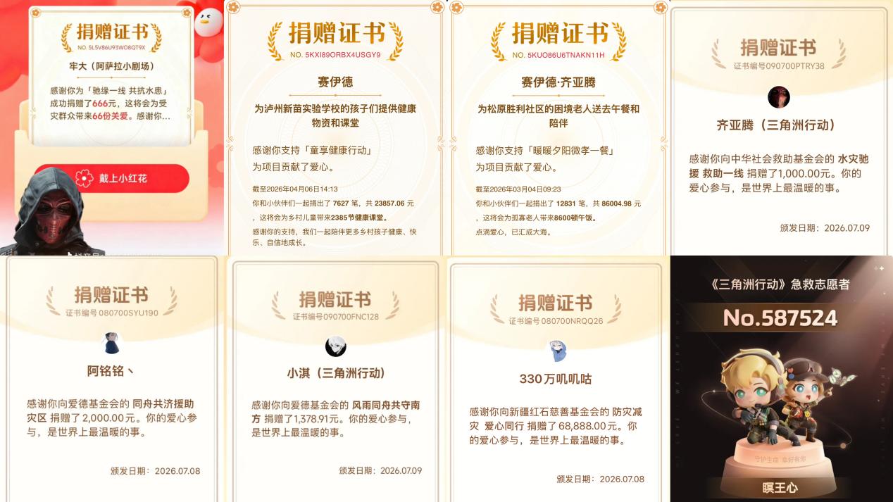 从阿萨拉撤离之后,他们各自平凡,也彼此照亮