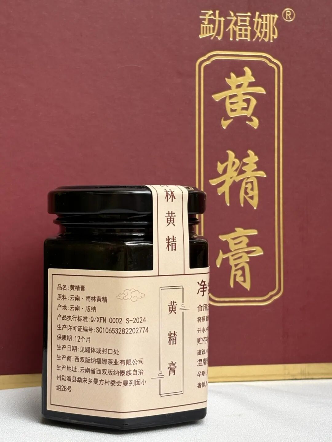 29家西双版纳企业带来超百种特色农产品,来上海松江一站式买齐