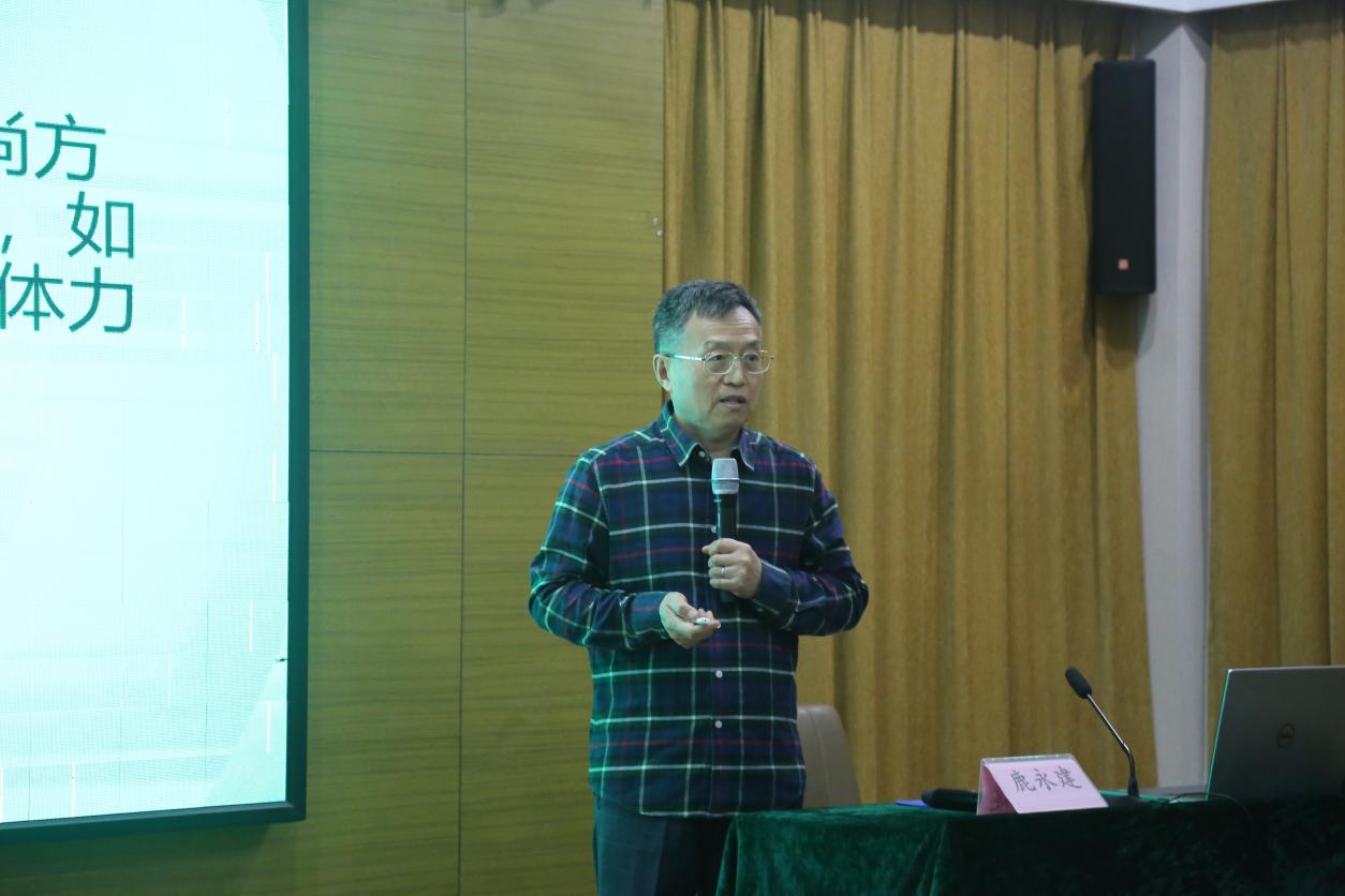 融通古今教育理念,塑造现代君子人格——尼山孔子教育第二届年会研讨综述