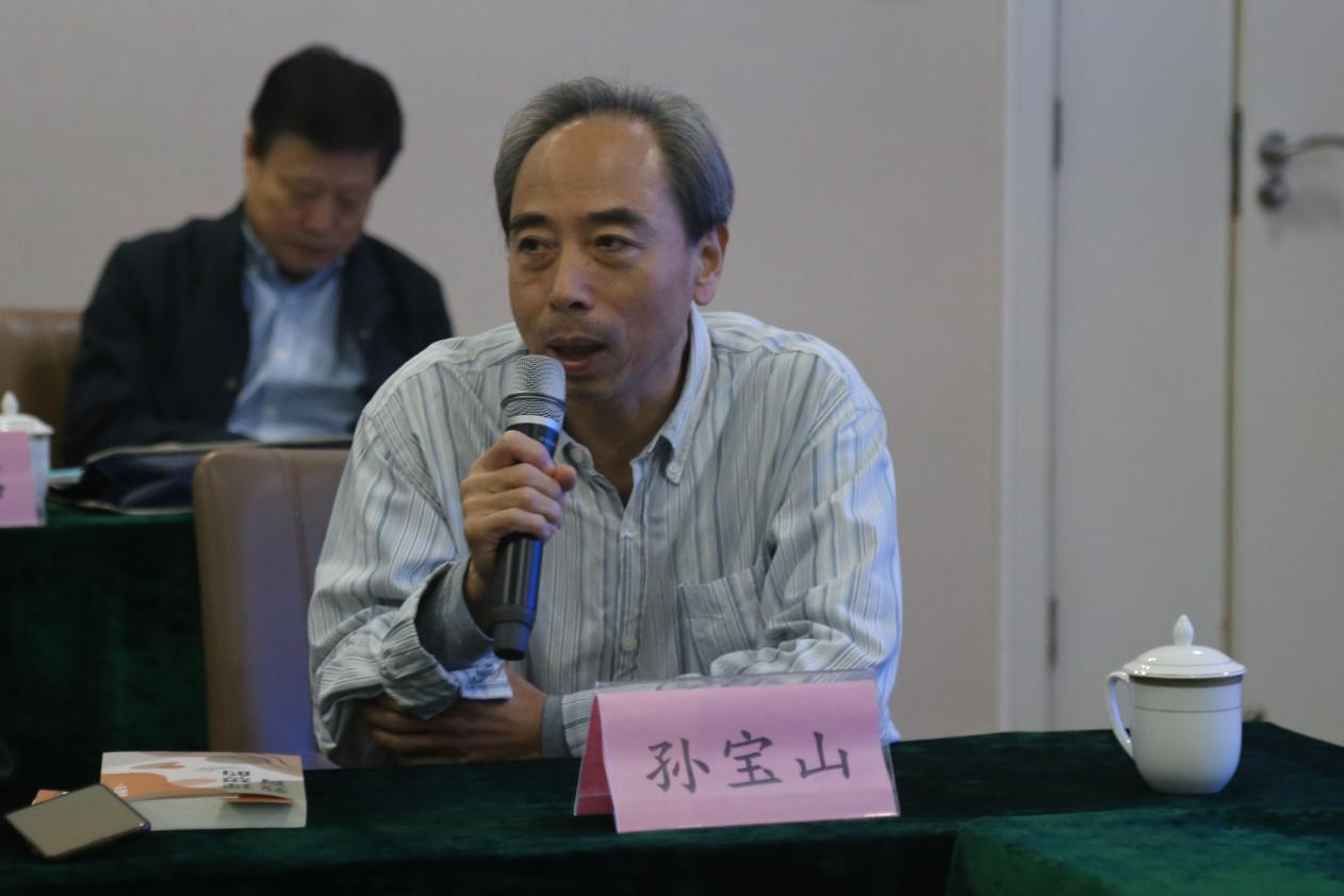 融通古今教育理念,塑造现代君子人格——尼山孔子教育第二届年会研讨综述