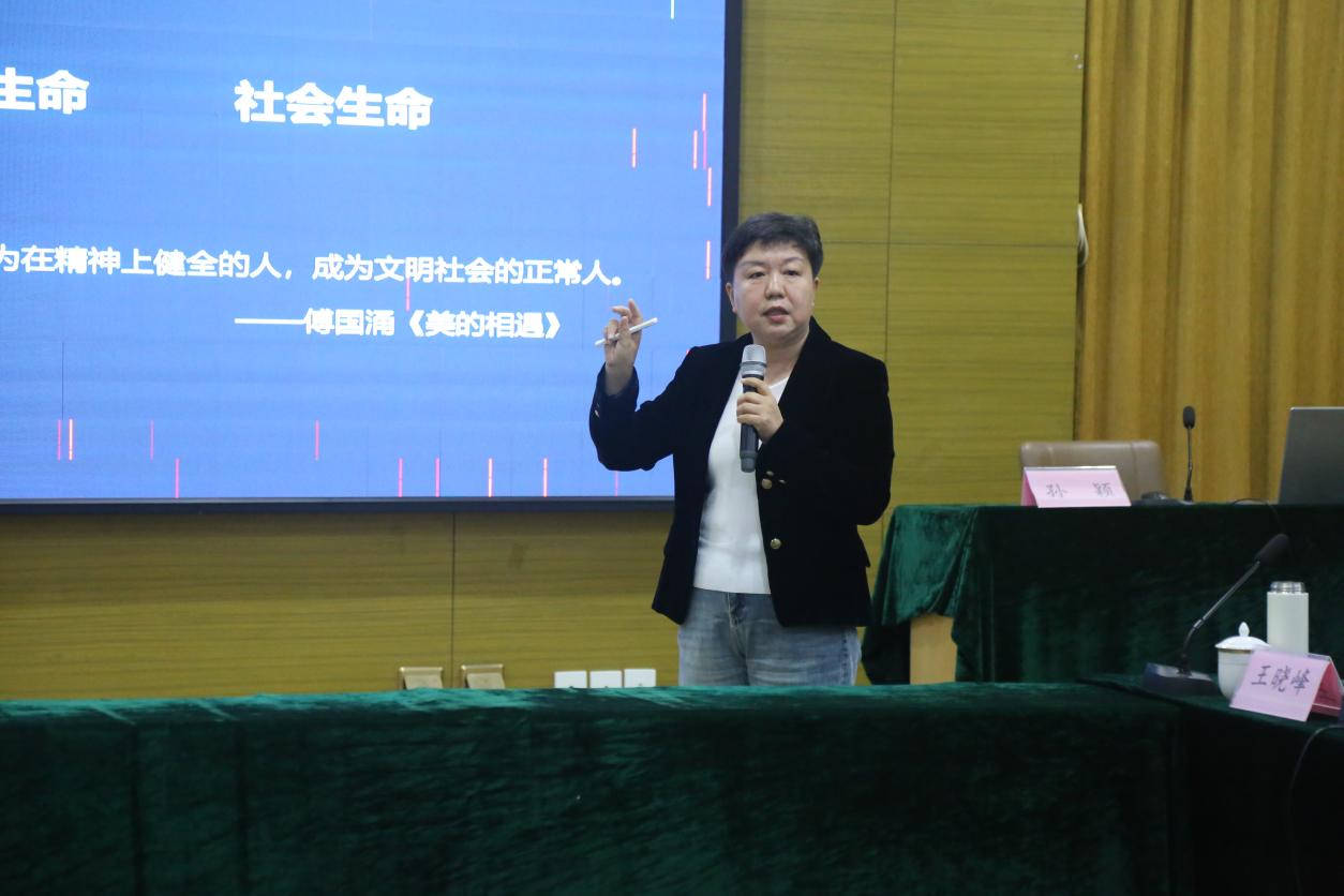 融通古今教育理念,塑造现代君子人格——尼山孔子教育第二届年会研讨综述