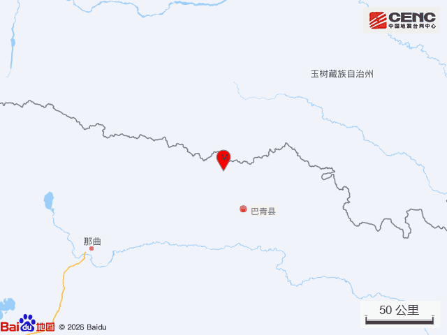 西藏那曲市巴青县发生7.0级地震,震源深度10千米