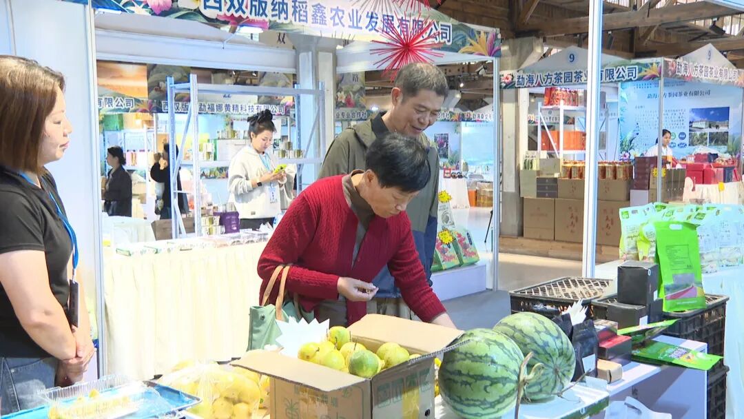 普洱茶、香米、生态蜂蜜都来了！西双版纳特色农产品产销对接会21日启幕