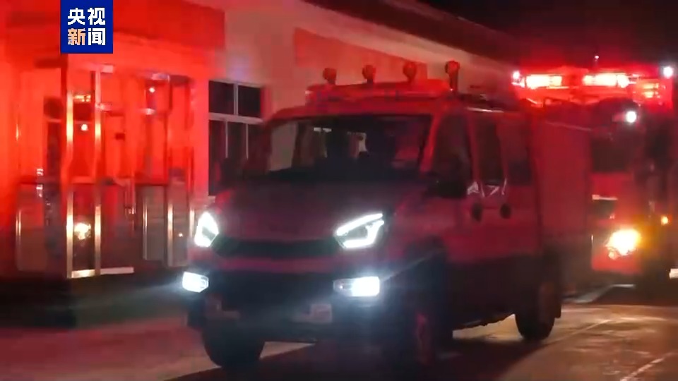 西藏那曲发生7.0级地震，消防救援前突小组赶赴灾区