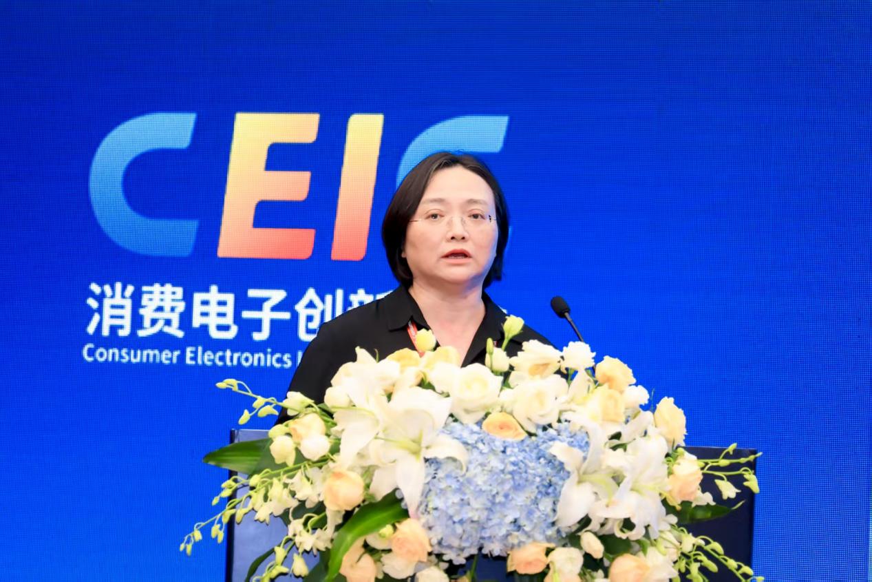 跨界协同共建生态，聚力筑基物理智能｜2026消费电子创新大会具身智能产业论坛
