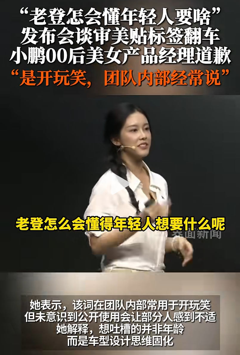 言短意长|想挣我钱,又喊我“老登”?