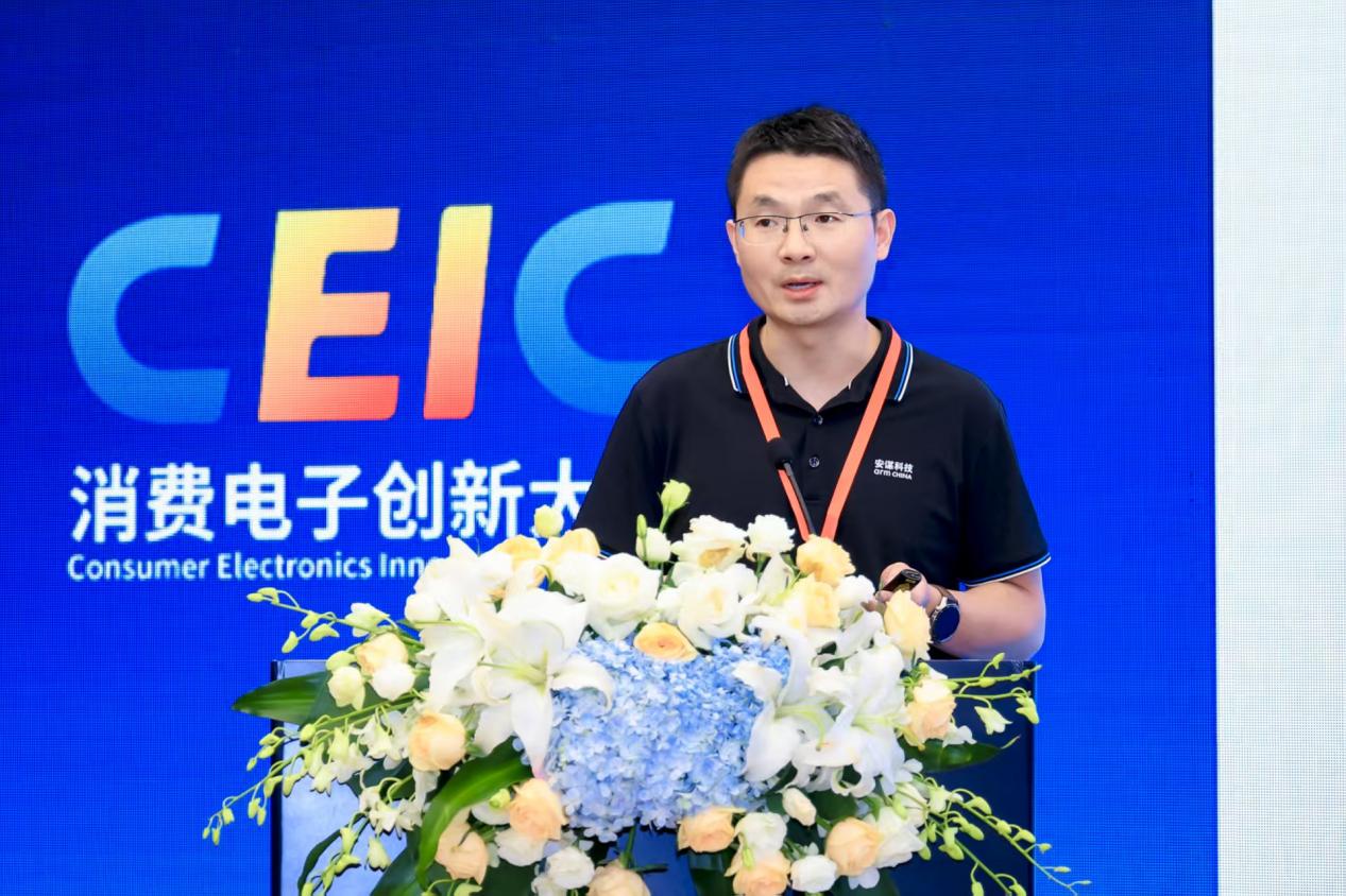 跨界协同共建生态，聚力筑基物理智能｜2026消费电子创新大会具身智能产业论坛