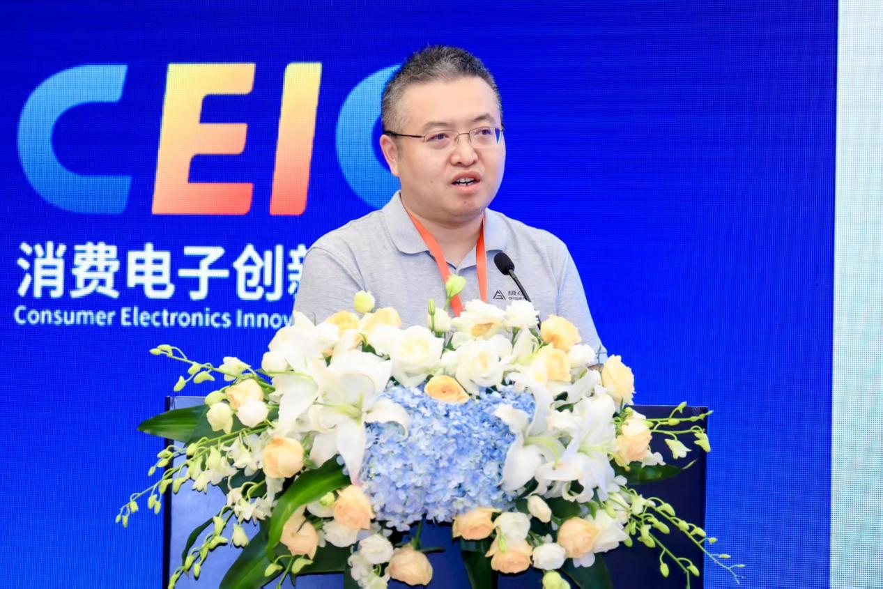 跨界协同共建生态，聚力筑基物理智能｜2026消费电子创新大会具身智能产业论坛