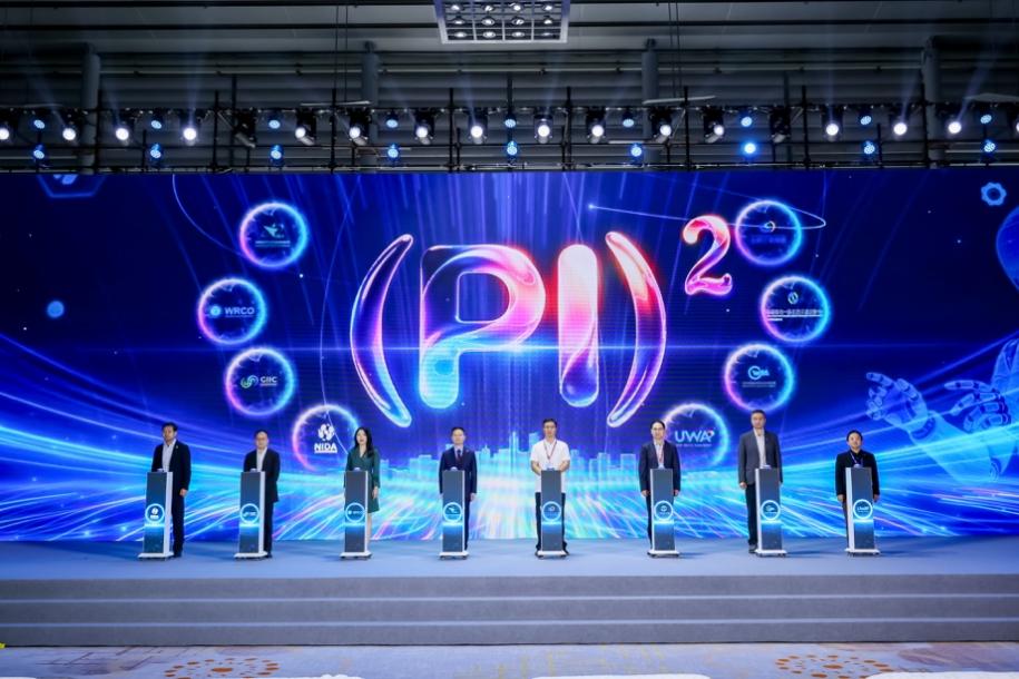 CEIC2026消费电子创新大会开幕，打造智能体时代产业新生态