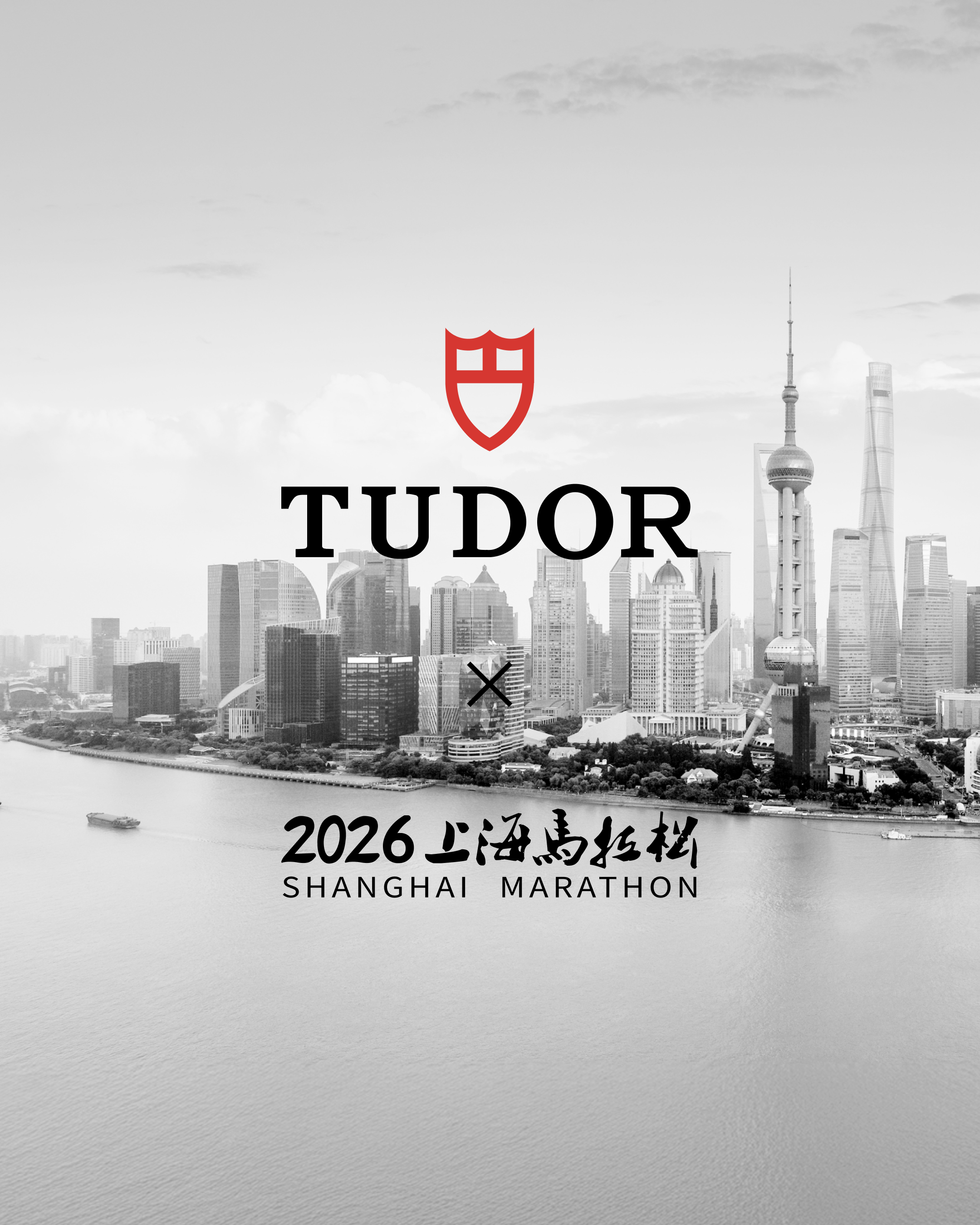 非常一周|帝舵表成为上海马拉松官方计时;迪奥发布2026「甜桂幻镜」节日彩妆系列