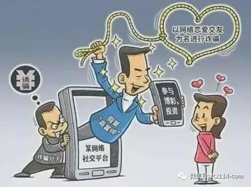 大理公布近期电信网络诈骗案件情况，女性受害者占比超八成