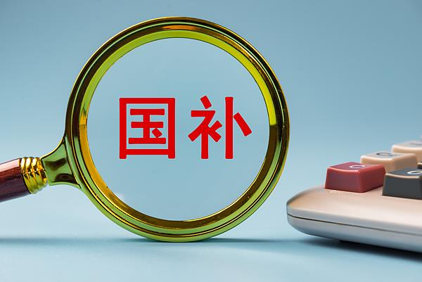 “家电国补正退场”是假的,“双十一”将至谁在制造抢购焦虑?