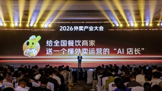 美团发布商家AI助手“妙手外卖版”，将向全国外卖商家免费提供“AI店长”