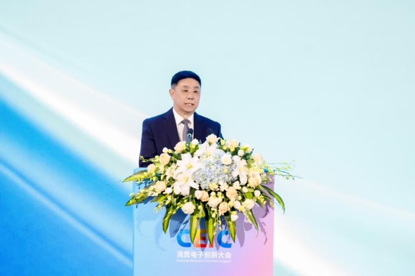 CEIC2026消费电子创新大会开幕，打造智能体时代产业新生态