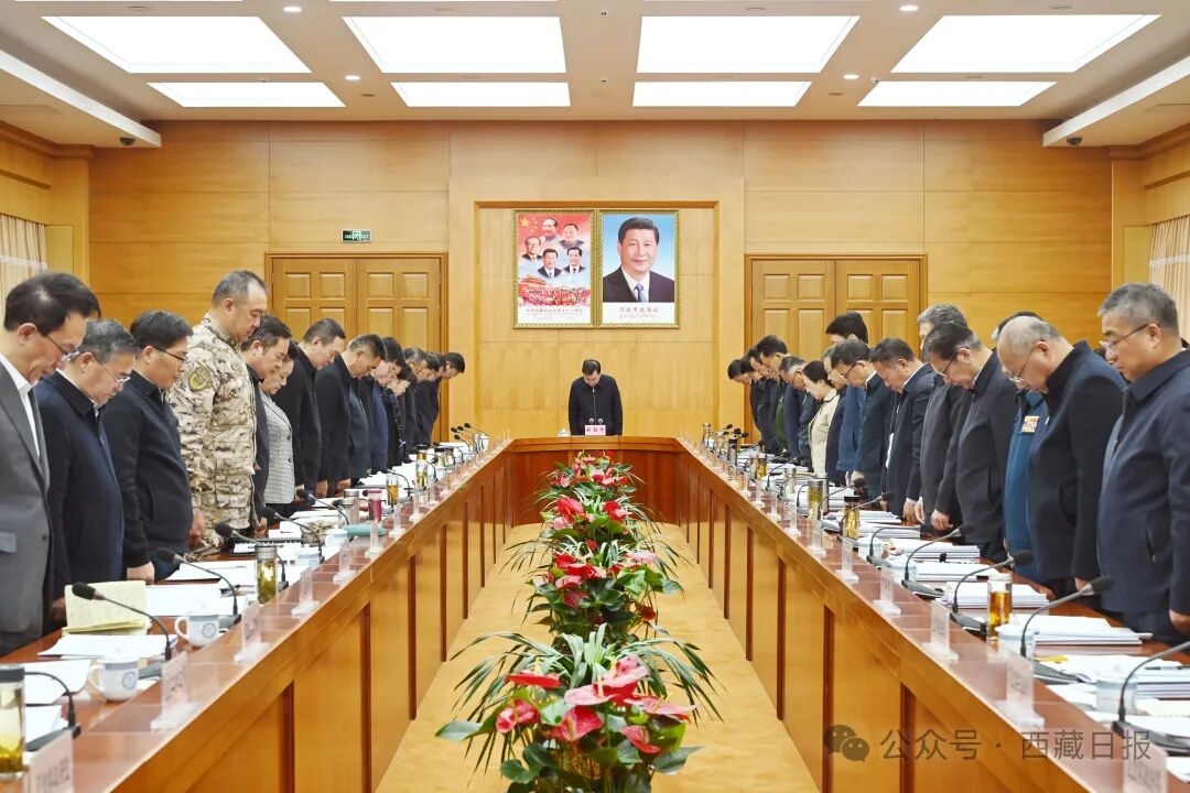胡昌升主持召开西藏自治区党委常委会会议，全体与会同志向巴青地震遇难同胞默哀