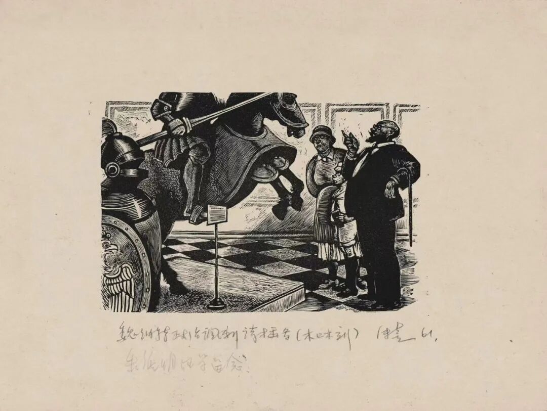 “国美老先生”舒传曦辞世,一生深耕美术教育