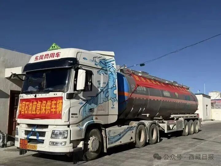 聚焦西藏巴青7.0级地震,专家:震中位置在哪里?高原震后需注意什么?