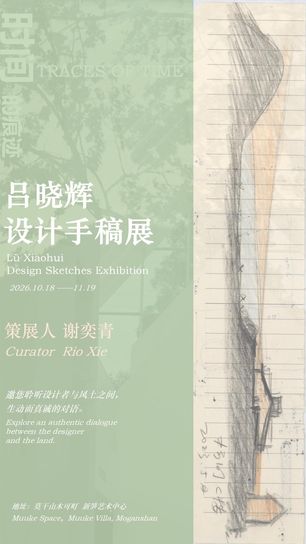 一周展讯｜张充和“梅花知己”，齐白石的金石文心