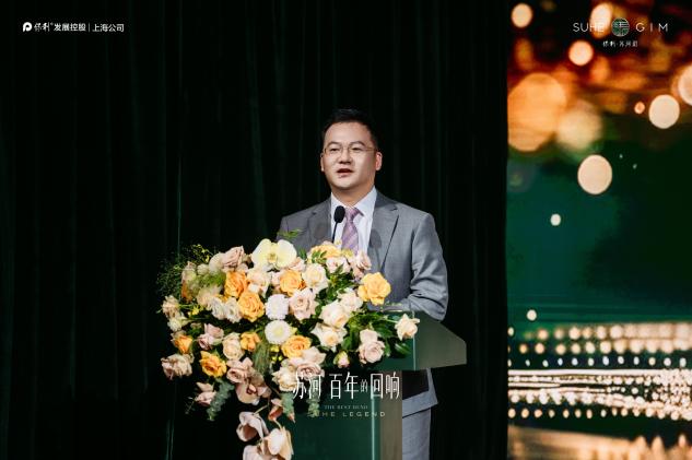保利·苏河珺滨水生活正式发布，六大领航体系定义上海全球滨水人居