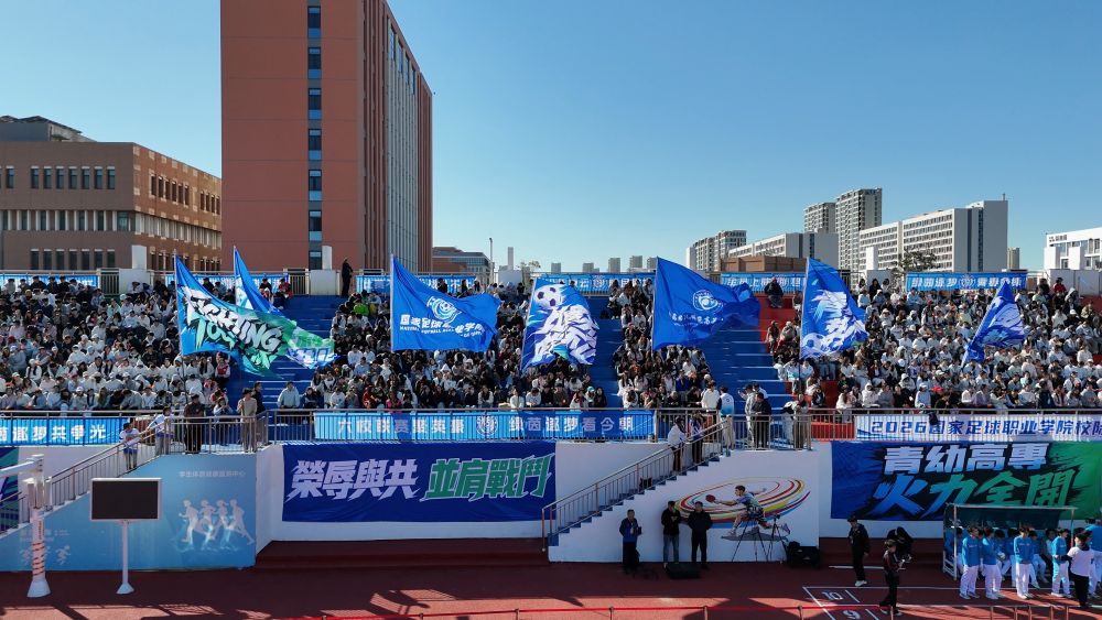 这所职业院校,何以对培养足球人才如此执着