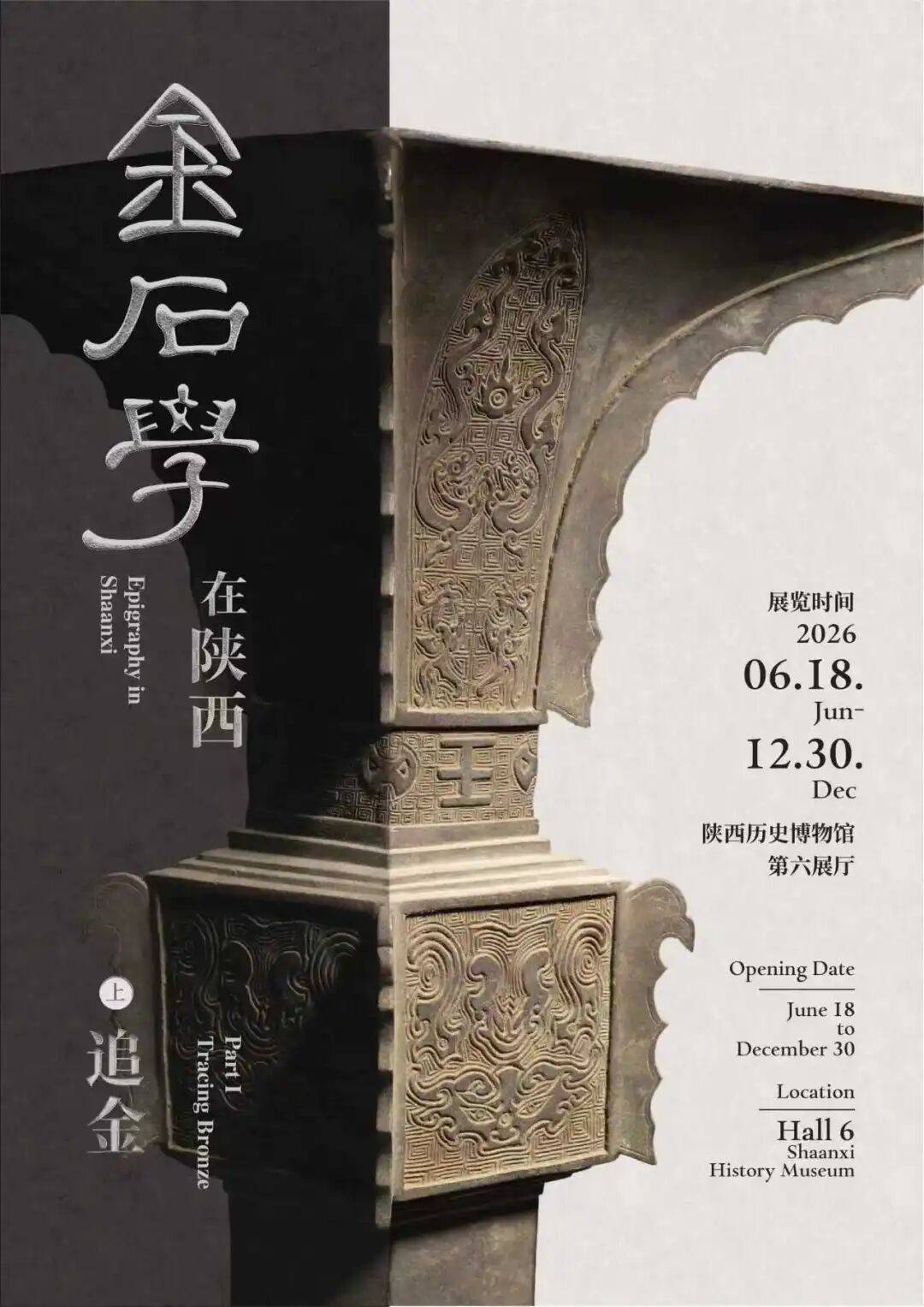 一周展讯｜张充和“梅花知己”，齐白石的金石文心