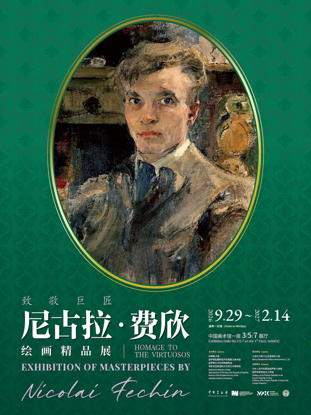 一周展讯｜张充和“梅花知己”，齐白石的金石文心